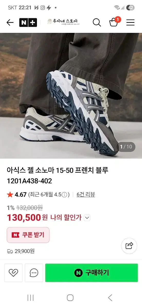 thumbnail-8